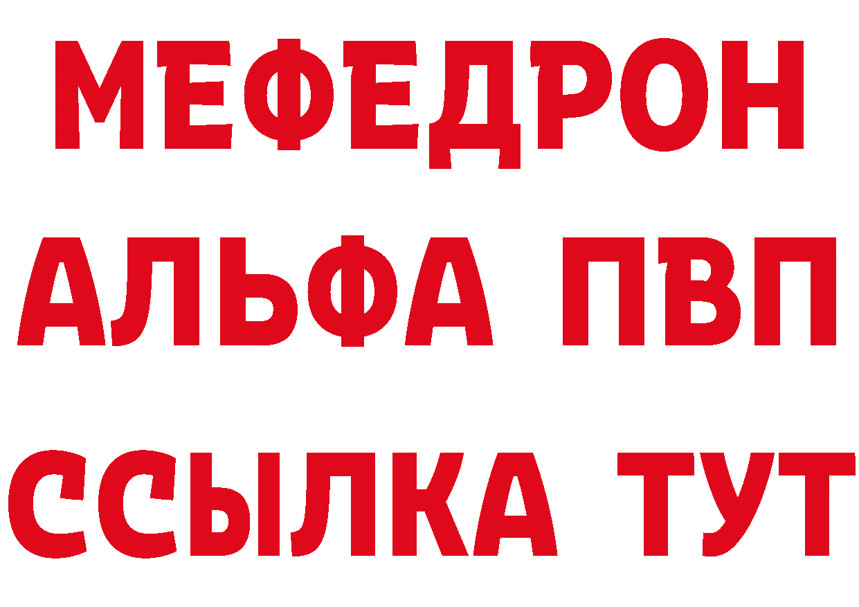 Кетамин ketamine зеркало это ссылка на мегу Видное